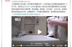 （7分钟科普下）阜阳市工厂_哔哩哔哩-3